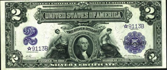 Серия 1899 года Silver Sertificate (маленькая голубая печать, голубой номер серии)