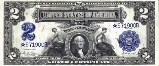 Серия 1899 года Silver Sertificate (маленькая голубая печать, голубой номер серии)