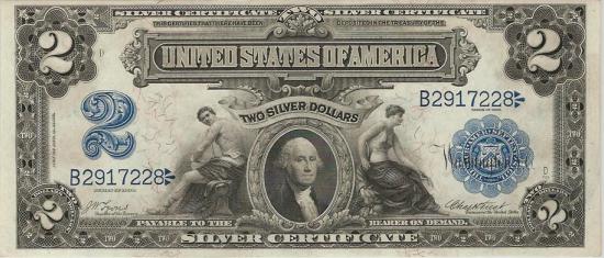 Серия 1899 года Silver Sertificate (маленькая голубая печать, голубой номер серии)