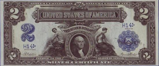 Серия 1899 года Silver Sertificate (маленькая голубая печать, голубой номер серии)