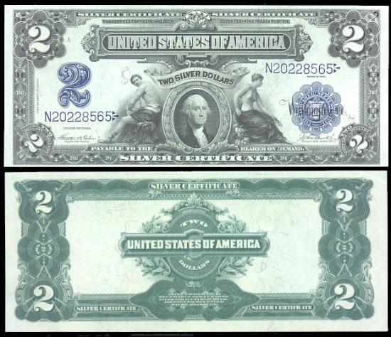 Серия 1899 года Silver Sertificate (маленькая голубая печать, голубой номер серии)