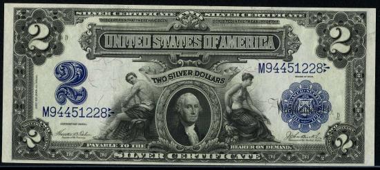 Серия 1899 года Silver Sertificate (маленькая голубая печать, голубой номер серии)